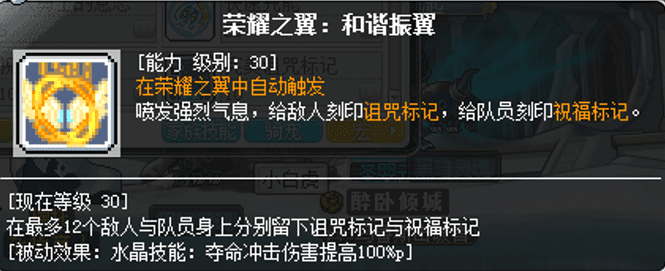 冒险岛适合平民刷图职业，2023冒险岛后期最强职业