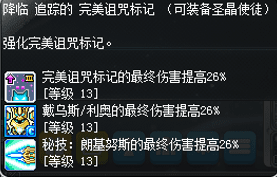 冒险岛适合平民刷图职业，2023冒险岛后期最强职业