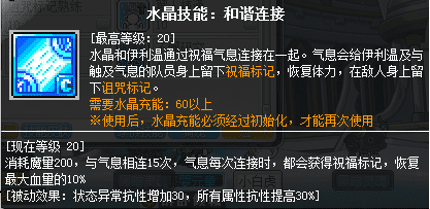 冒险岛适合平民刷图职业，2023冒险岛后期最强职业