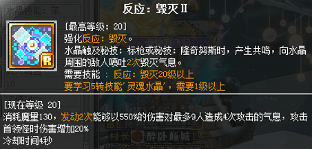 冒险岛适合平民刷图职业，2023冒险岛后期最强职业