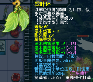 梦幻西游69级门派推荐，梦幻西游69级什么门派实用？