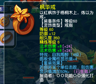 梦幻西游69级门派推荐，梦幻西游69级什么门派实用？