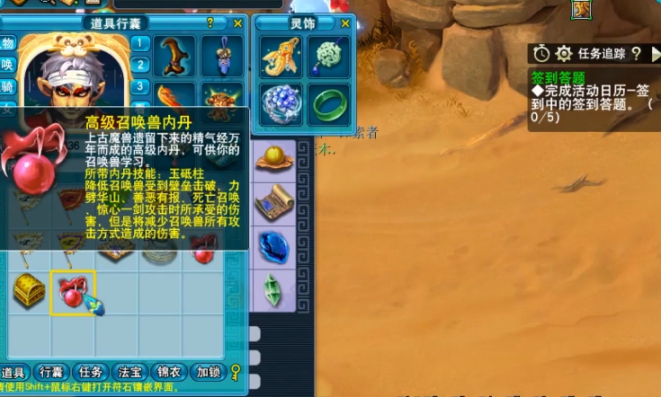 梦幻西游1星神器积分表，梦幻西游神器积分怎么查看？