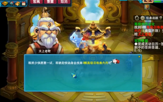 梦幻西游1星神器积分表，梦幻西游神器积分怎么查看？