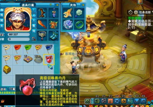 梦幻西游1星神器积分表，梦幻西游神器积分怎么查看？