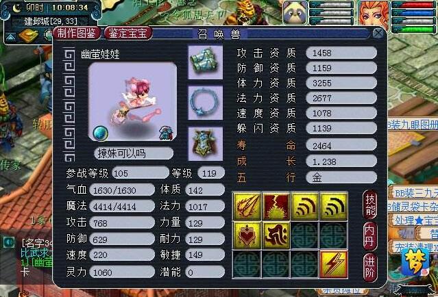 梦幻西游109每日必做任务，梦幻西游109职业任务推荐