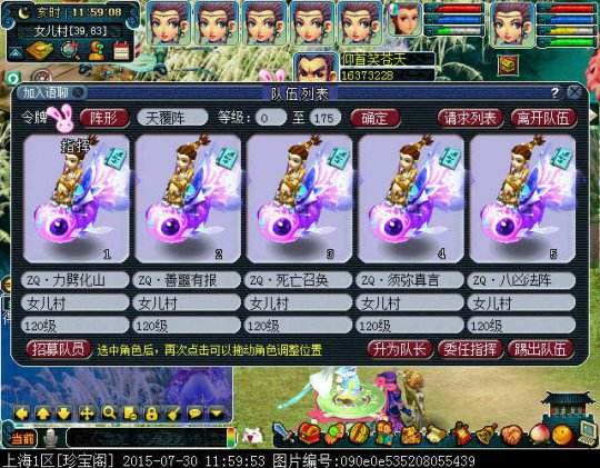 梦幻西游109每日必做任务，梦幻西游109职业任务推荐