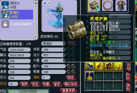梦幻西游109每日必做任务，梦幻西游109职业任务推荐