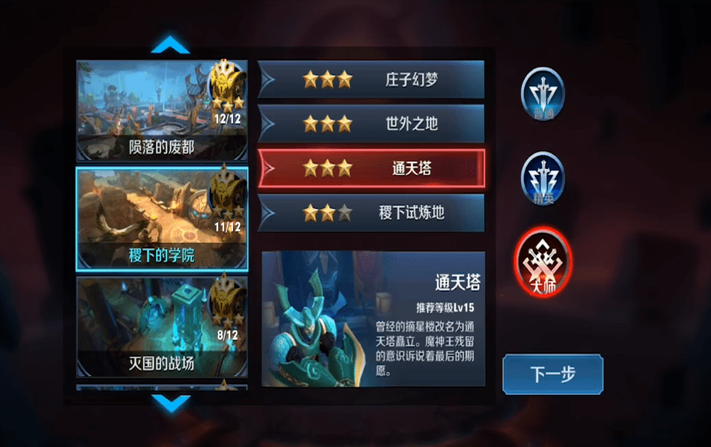王者荣耀金币怎么快速赚？王者荣耀金币怎么弄得最快