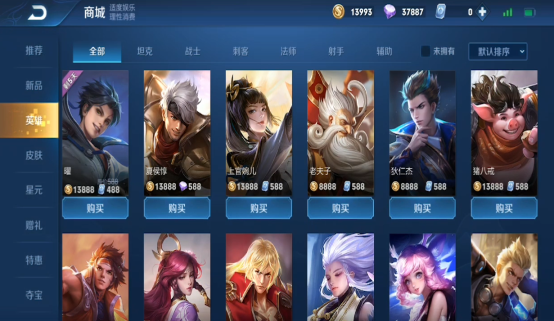 王者荣耀金币怎么快速赚？王者荣耀金币怎么弄得最快