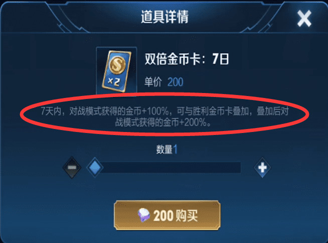 王者荣耀金币怎么快速赚？王者荣耀金币怎么弄得最快