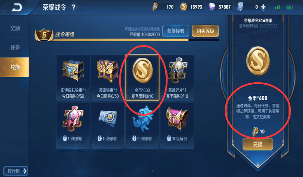 王者荣耀金币怎么快速赚？王者荣耀金币怎么弄得最快
