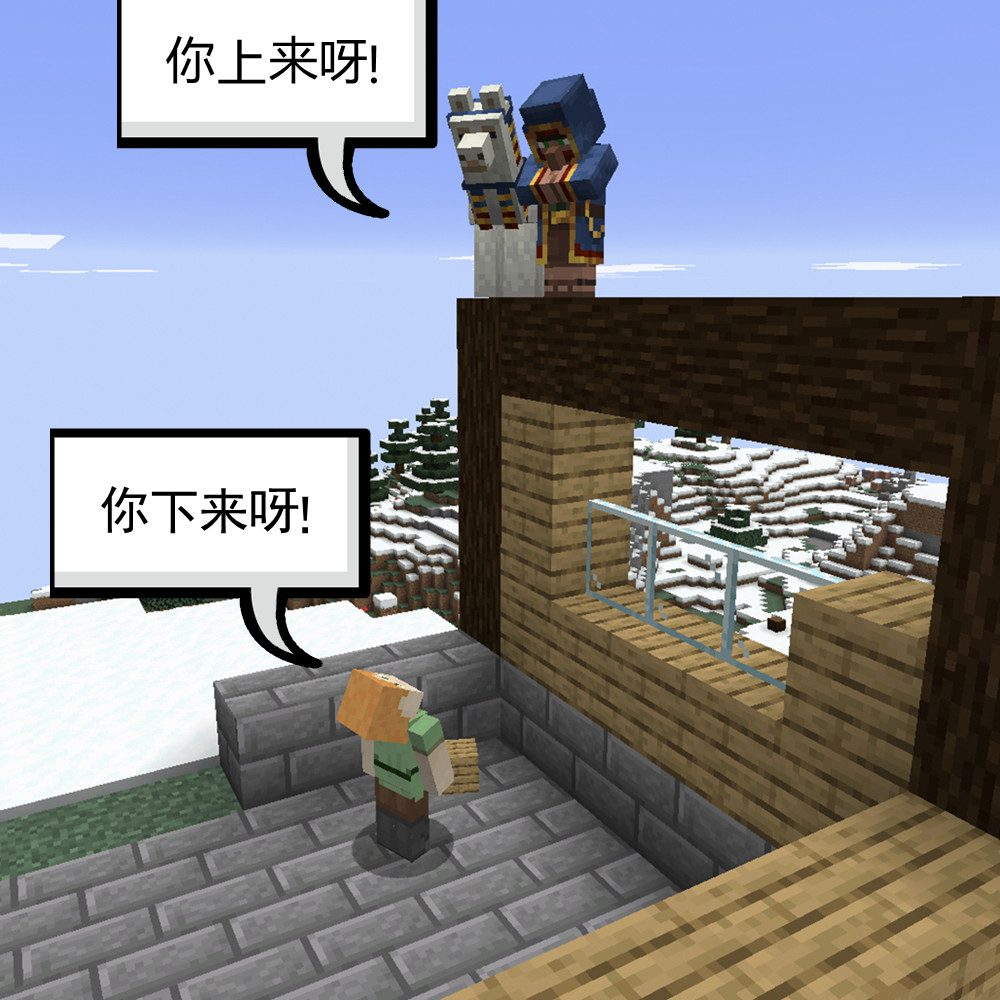 我的世界如何生成村民？我的世界村民生成条件