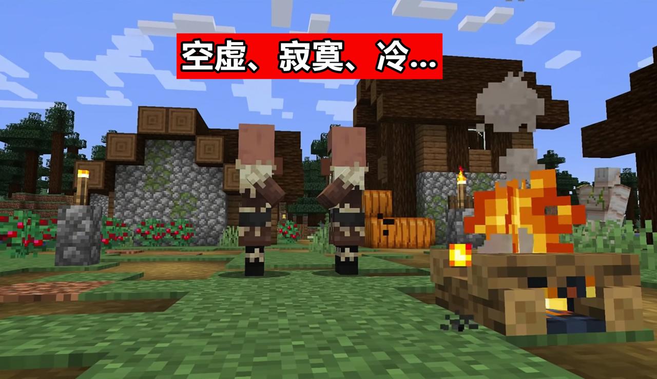 我的世界如何生成村民？我的世界村民生成条件