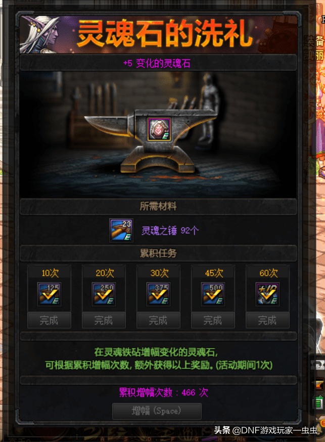 dnf2023搬砖收益排行表，dnf小号搬砖地图推荐