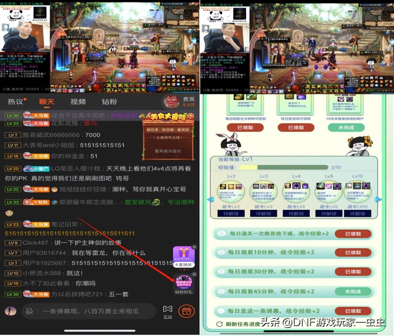 dnf2023搬砖收益排行表，dnf小号搬砖地图推荐
