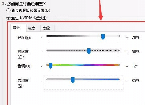 2023cf最新调烟雾的方法，cf烟雾怎么调最清楚2023？