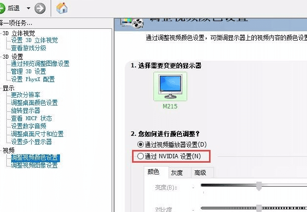 2023cf最新调烟雾的方法，cf烟雾怎么调最清楚2023？