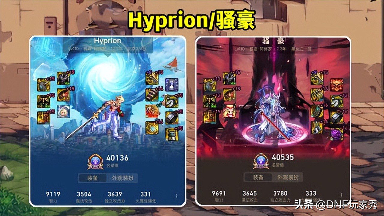 阿修罗100级毕业装备，100级瞎子的完美毕业套