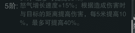 一梦江湖特技打造区攻略，一梦江湖平民玩家特技搭配