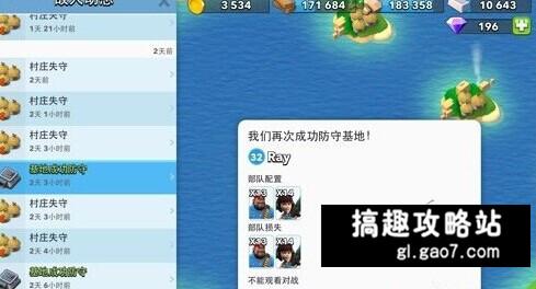 海岛奇兵13本最佳布阵，海岛奇兵13本防御阵型强烈推荐