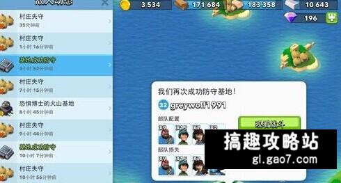 海岛奇兵13本最佳布阵，海岛奇兵13本防御阵型强烈推荐