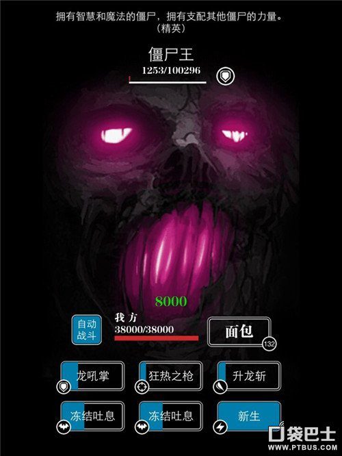 地下城堡2黑暗裂缝奖励一览表，地下城堡2裂缝每层奖励