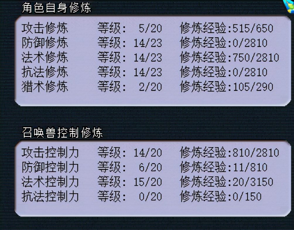 梦幻西游69级怎么养号？梦幻西游0-69养号攻略