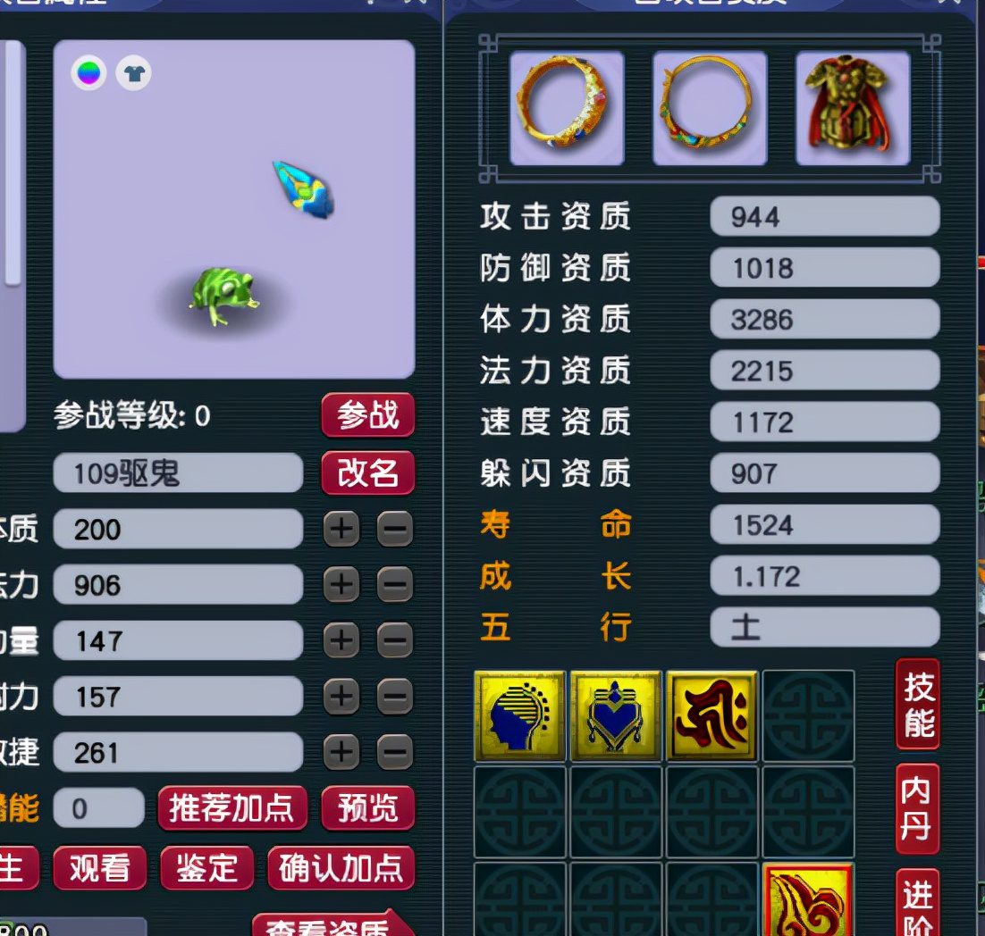 梦幻西游69级怎么养号？梦幻西游0-69养号攻略