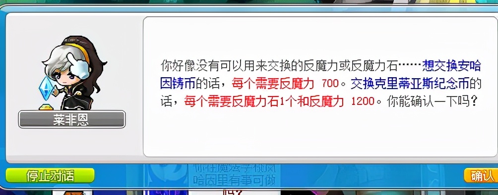 冒险岛鲁塔比斯每日任务，冒险岛鲁塔比斯进阶难打吗？