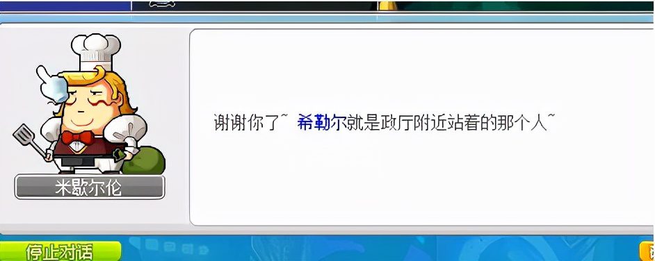 冒险岛鲁塔比斯每日任务，冒险岛鲁塔比斯进阶难打吗？