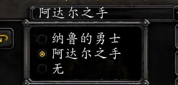 魔兽即将绝版的坐骑，怀旧服这些装备坐骑快要绝版