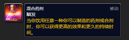 魔兽世界wlk各专业收益是什么？魔兽世界哪种专业实用