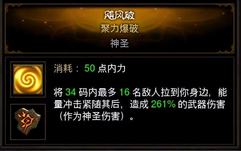 暗黑325赛季低巅峰武僧150通关攻略，暗黑破坏神3武僧怎么通关？