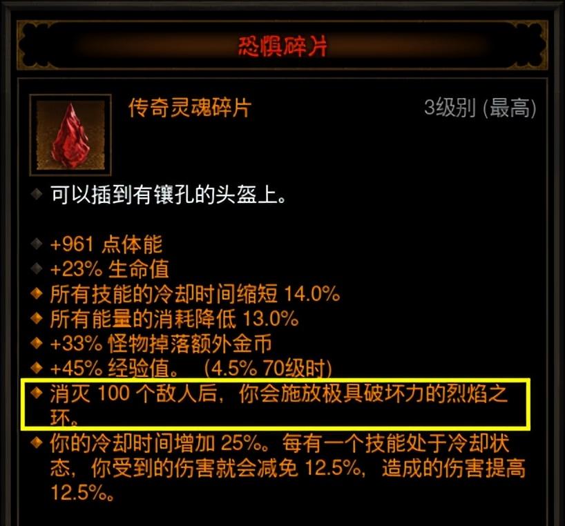 暗黑325赛季低巅峰武僧150通关攻略，暗黑破坏神3武僧怎么通关？