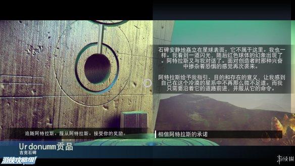 无人深空新手入门教学，无人深空游戏操作系统介绍