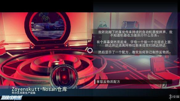 无人深空新手入门教学，无人深空游戏操作系统介绍