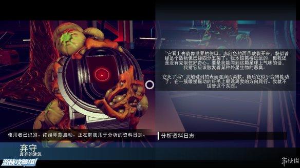 无人深空新手入门教学，无人深空游戏操作系统介绍