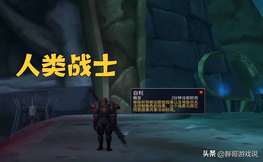 魔兽世界十大职业最强种族搭配，魔兽WLK新手种族选择推荐