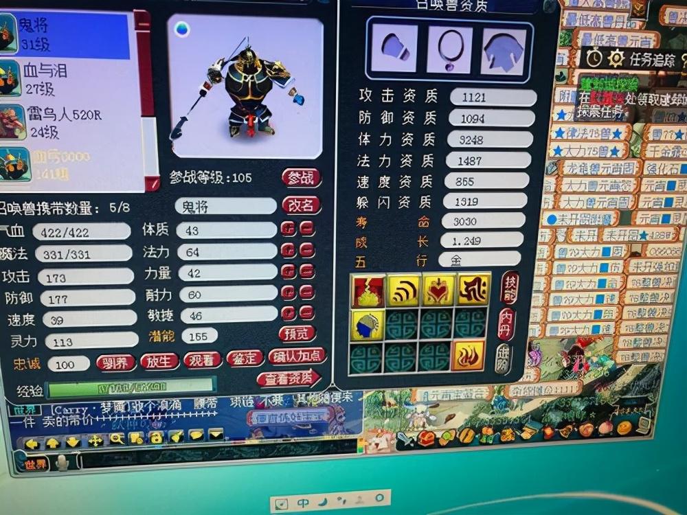 69级怎么合须弥宝宝？梦幻西游须弥伤害换算