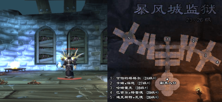 怀旧服盗贼去哪里升级？魔兽世界tbc怀旧服最快升级线路