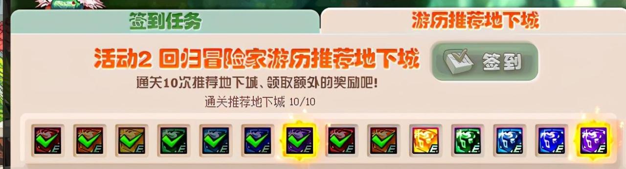 dnf疲劳药怎么获得2023？dnf各类疲劳药获取一览
