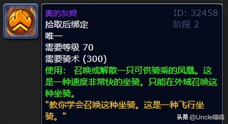 风暴要塞boss掉落一览表，风暴要塞boss所有掉落的装备