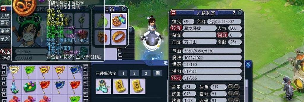 梦幻西游手游69地府地煞配置，梦幻手游69级打6星地煞属性要求