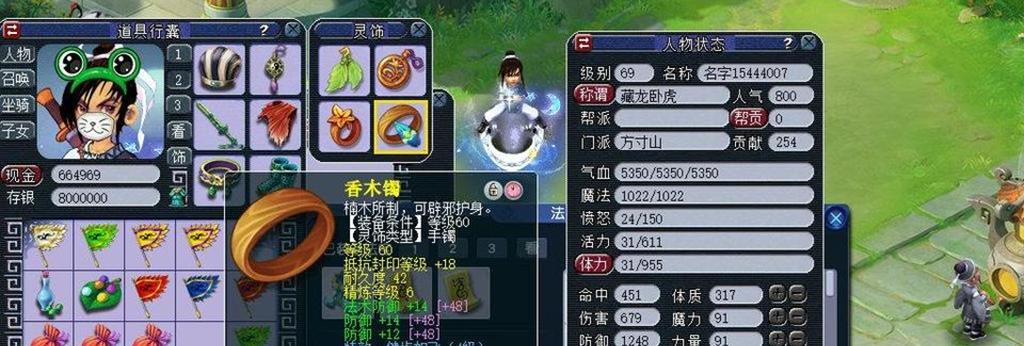梦幻西游手游69地府地煞配置，梦幻手游69级打6星地煞属性要求