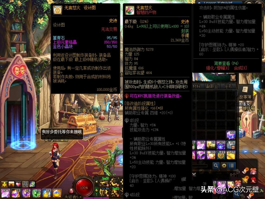 dnf110级流浪武士技能加点，dnf流浪武士PK技能加点推荐