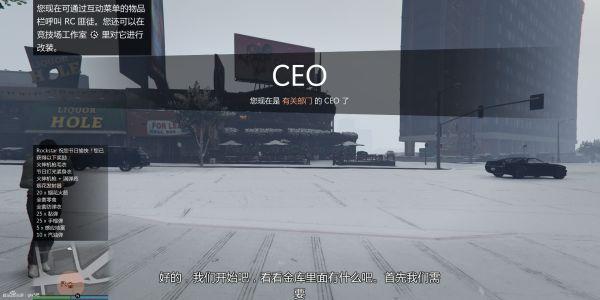 gta赌场前置任务怎么重置？gtaDC豪杰前置任务图文攻略详解