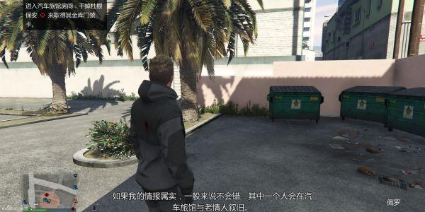 gta赌场前置任务怎么重置？gtaDC豪杰前置任务图文攻略详解