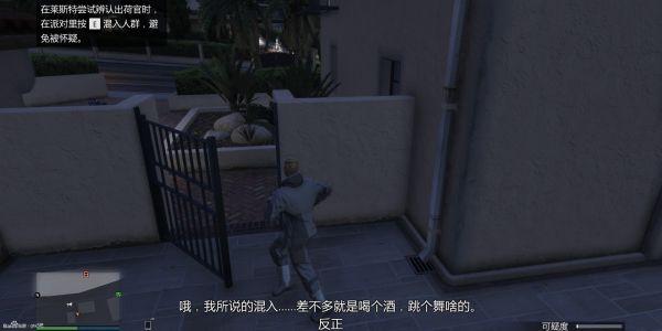 gta赌场前置任务怎么重置？gtaDC豪杰前置任务图文攻略详解