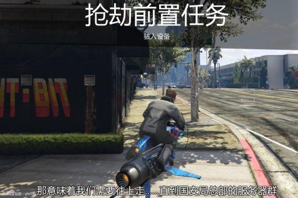 gta赌场前置任务怎么重置？gtaDC豪杰前置任务图文攻略详解